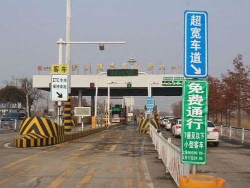 徐州市公路收费站扎实开展 两保一强 专项行动护航 苏心春运