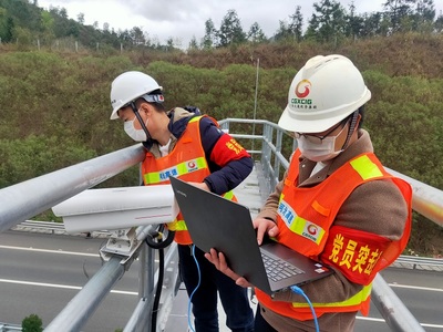 广西交通投资集团河池高速公路运营收费机电部